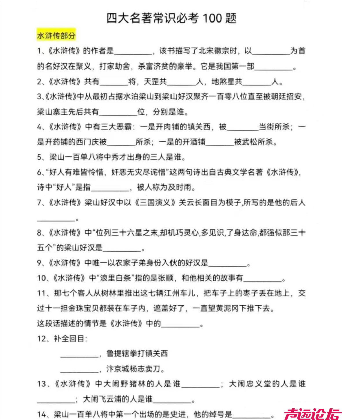 教育局的上前一步：说明一下考这个的目的是什么？想倡导什么？想引导什么？作用是什么-5.jpg