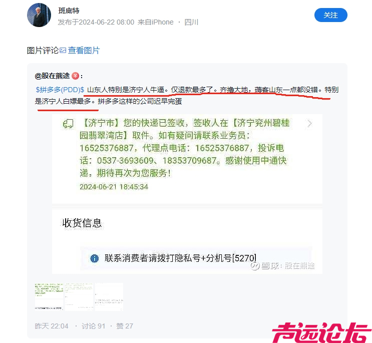 微信截图_20240622083826.png