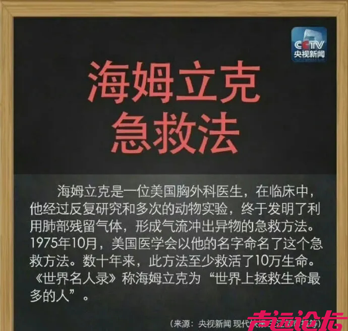 事发湖南娄底新化县，7岁女童吃面包噎住，求助老师未果不幸身亡……-5.jpg