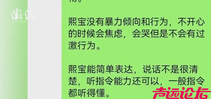 事发湖南娄底新化县，7岁女童吃面包噎住，求助老师未果不幸身亡……-4.jpg