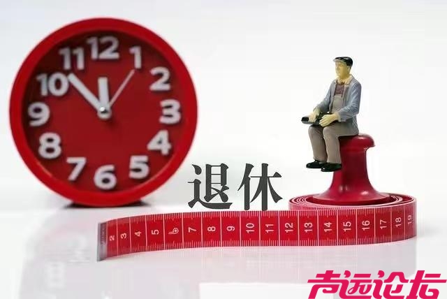 31省养老金调整方案全部出炉，哪些人每月能涨290元以上呢？看看-5.jpg