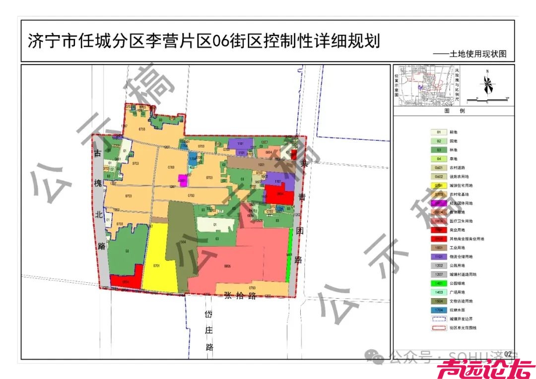 涉及土地约2394亩！济宁市任城区三片区街区控制性详细规划出炉-7.jpg