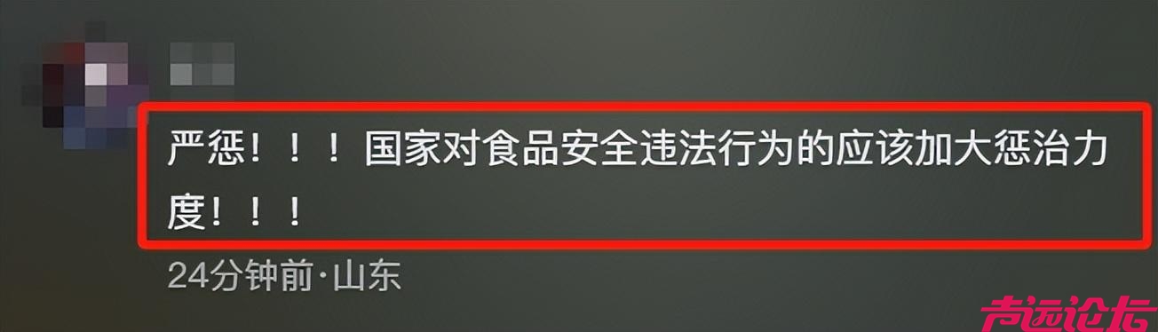 惊天丑闻！拉完煤油不洗罐再拉食用油？媒体曝光 汇福 中储粮油沦陷-16.jpg