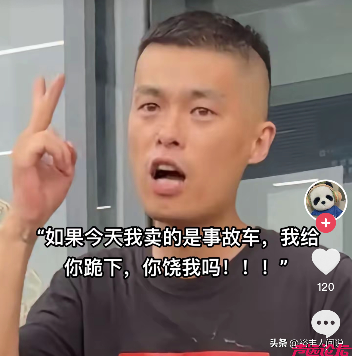 山东人仗义！玩车研习社放弃诉讼，三个男孩门头残缺狂飙兄弟凉凉-14.jpg