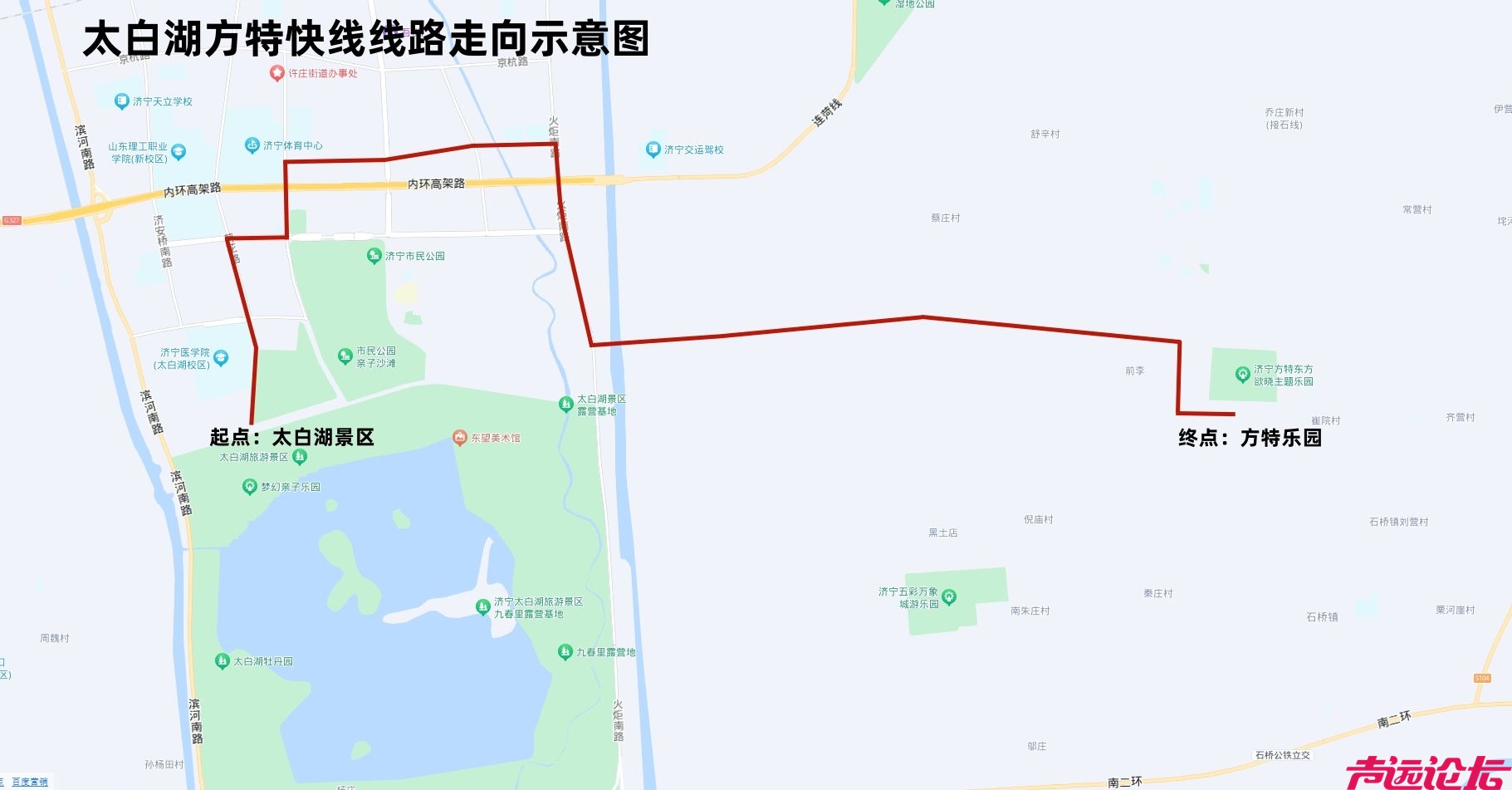 暑期已至，济宁公交将开通三条方特公交线路-2.jpeg