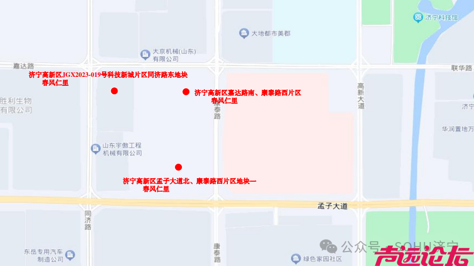 涉及91个项目！济宁市主城区最新存量住宅用地信息发布-17.jpg