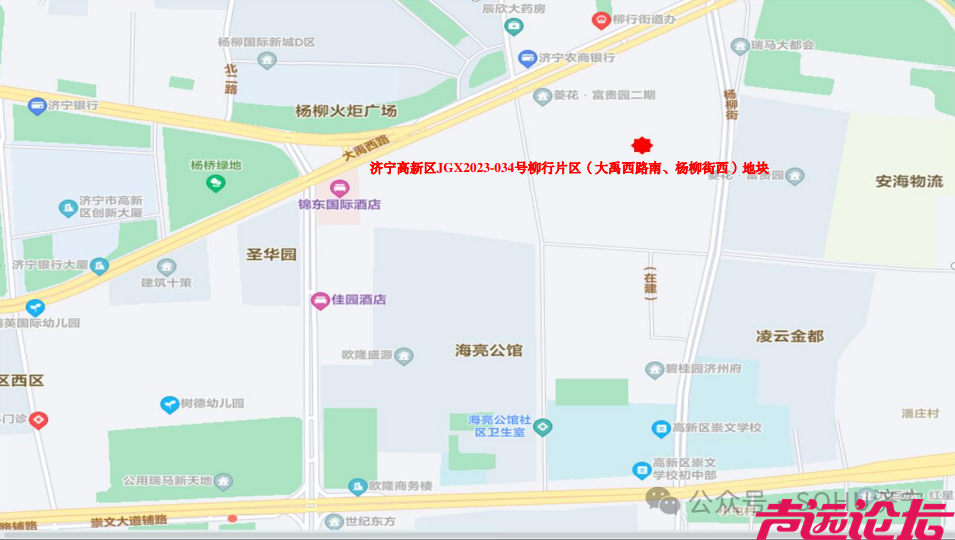 涉及91个项目！济宁市主城区最新存量住宅用地信息发布-21.jpg