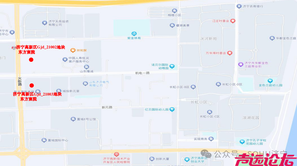 涉及91个项目！济宁市主城区最新存量住宅用地信息发布-20.jpg