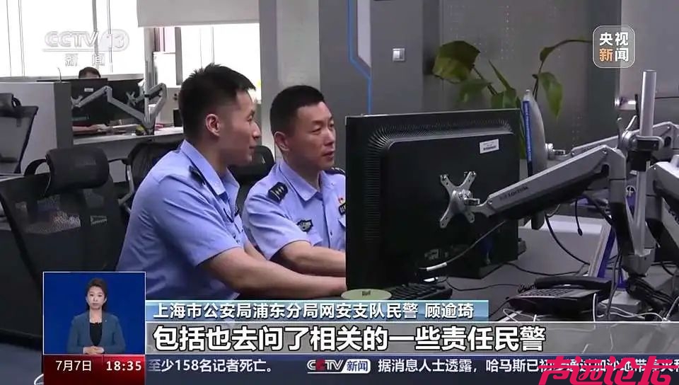 网传“3名孩子车祸身亡”系谣言-2.jpg