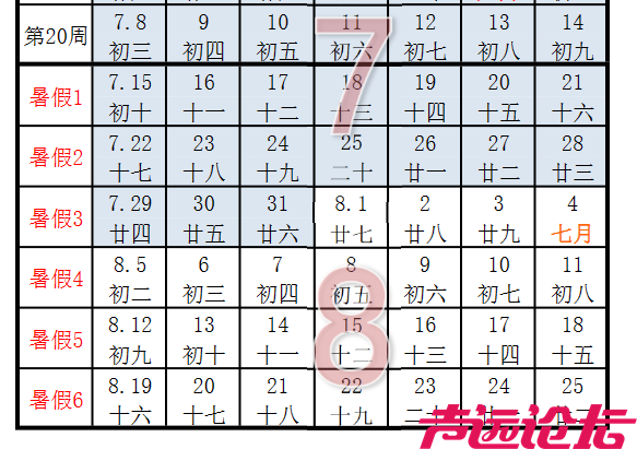 放假通知！-1.jpg