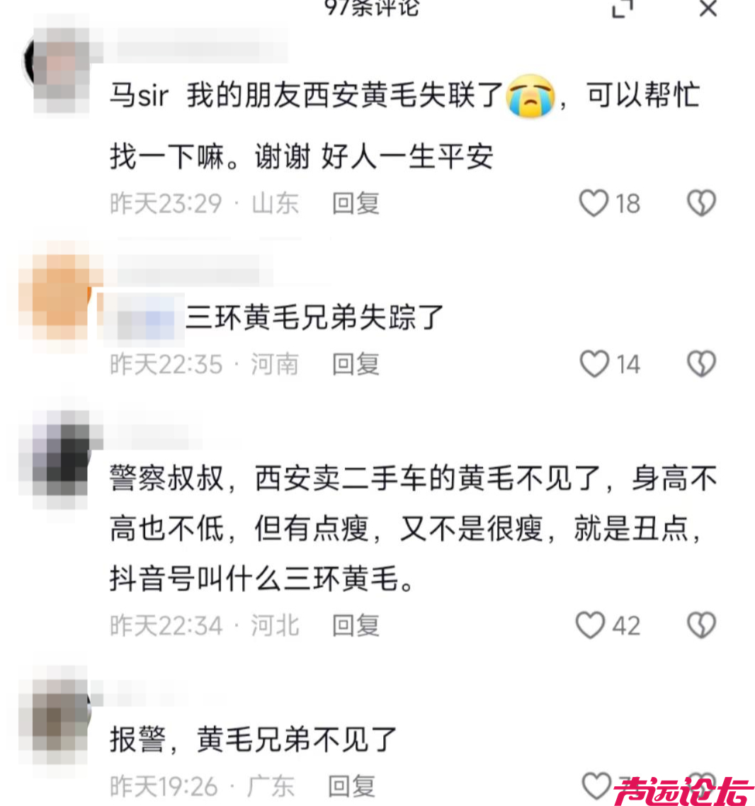 这些个网红毫无底线，怎么还有那么多傻子粉丝啊-3.jpg