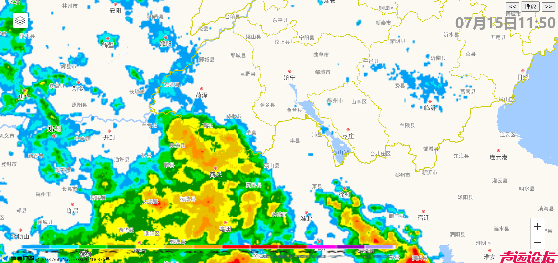 FireShot Capture 015 - 雷达拼图WebGis - qlfy.sdmsc.net.png