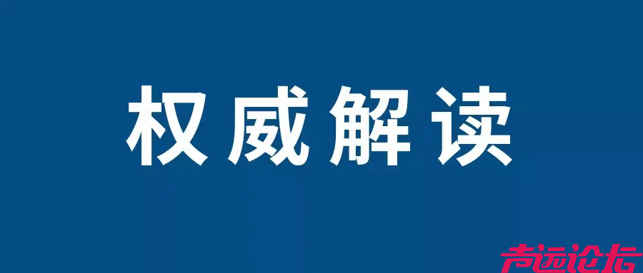 再环比下降0.5个百分点！济宁市2024年6月份房价指数出炉-5.jpg