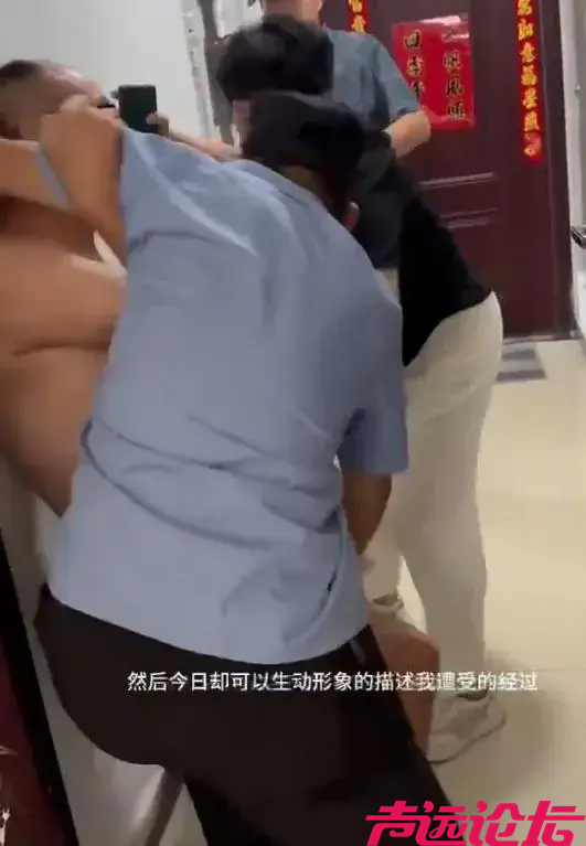 衣服都没穿，男子遭物业拖出家中殴打！警方通报-2.jpg