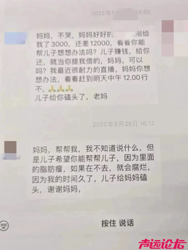 判了！网红主播，获刑10年6个月-3.jpg