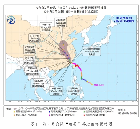 台风“格美”已在福建登陆，今晚起开始影响山东-1.jpeg