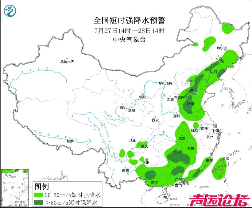 强对流天气预警-2.jpg