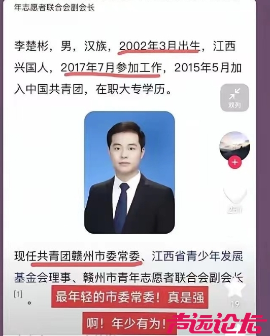 微信截图_20240730082841.png