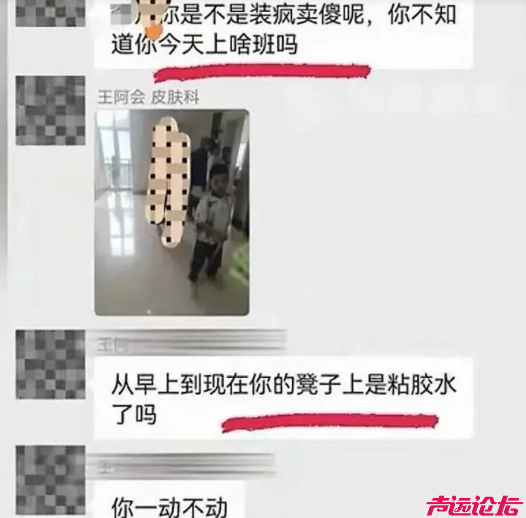 女护士疑遭职场霸凌，跳湖自尽，当地卫健委回应-2.jpg