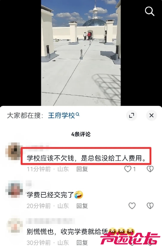 微信截图_20240801133810.png