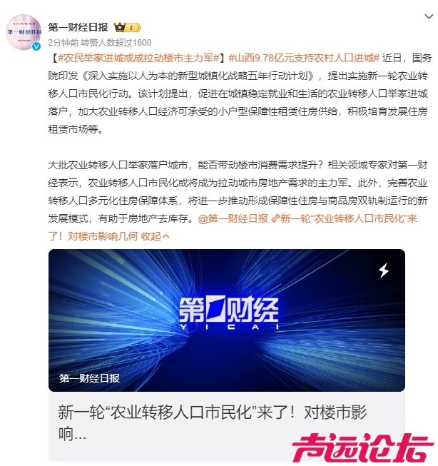 微信截图_20240802142611.png