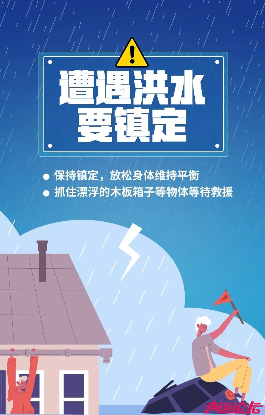 济宁发布暴雨蓝色预警 部分乡镇降水量已超50毫米-6.jpeg