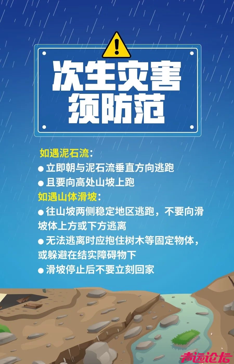 济宁发布暴雨蓝色预警 部分乡镇降水量已超50毫米-9.jpeg