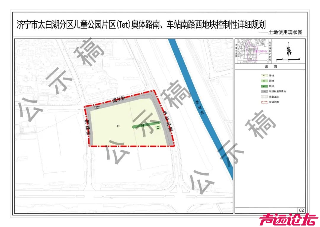 涉及土地约195亩！济宁太白湖新区两片区地块控制性详细规划出炉-6.jpg