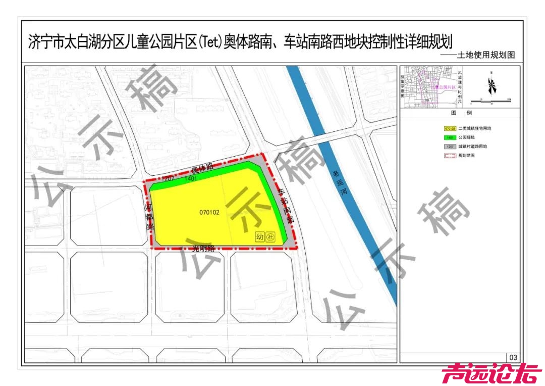 涉及土地约195亩！济宁太白湖新区两片区地块控制性详细规划出炉-7.jpg