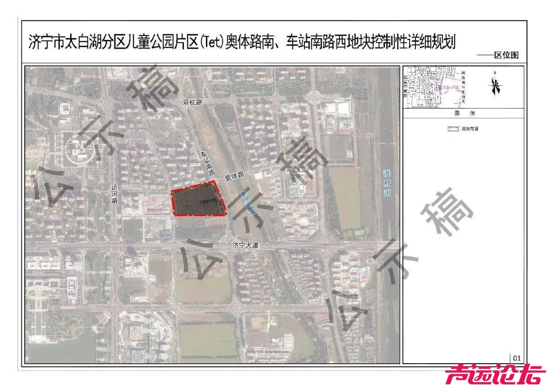 涉及土地约195亩！济宁太白湖新区两片区地块控制性详细规划出炉-5.jpg