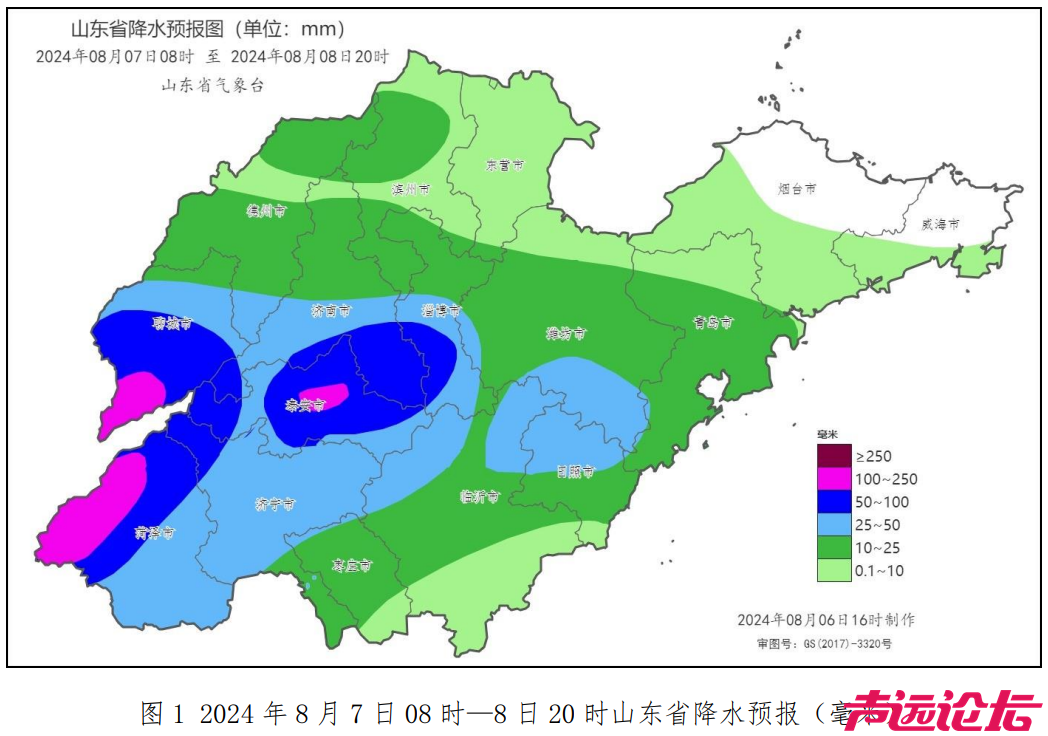 山东发布降雨预报！济宁有大到暴雨局部大暴雨-1.png