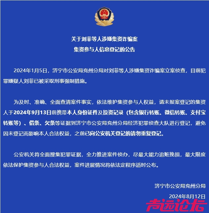 微信截图_20240813114958.png