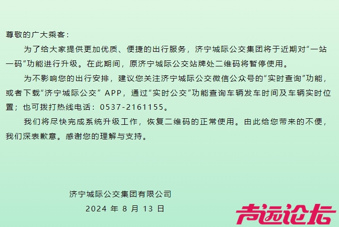 微信截图_20240813153139.png