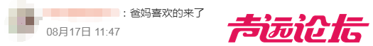 刀郎“复出”  将在多地开巡回演唱会-7.jpg