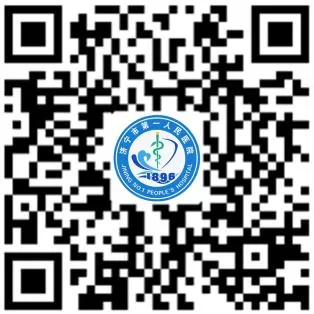 济宁市第一人民医院门诊专家出诊表（2024年8月19日-2024年8月25日）-8.jpg