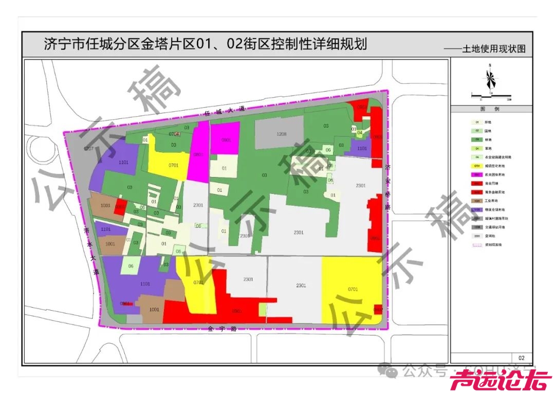 涉及土地约166公顷！济宁市任城区金塔片区控制性详细规划（草案）出炉-2.jpg