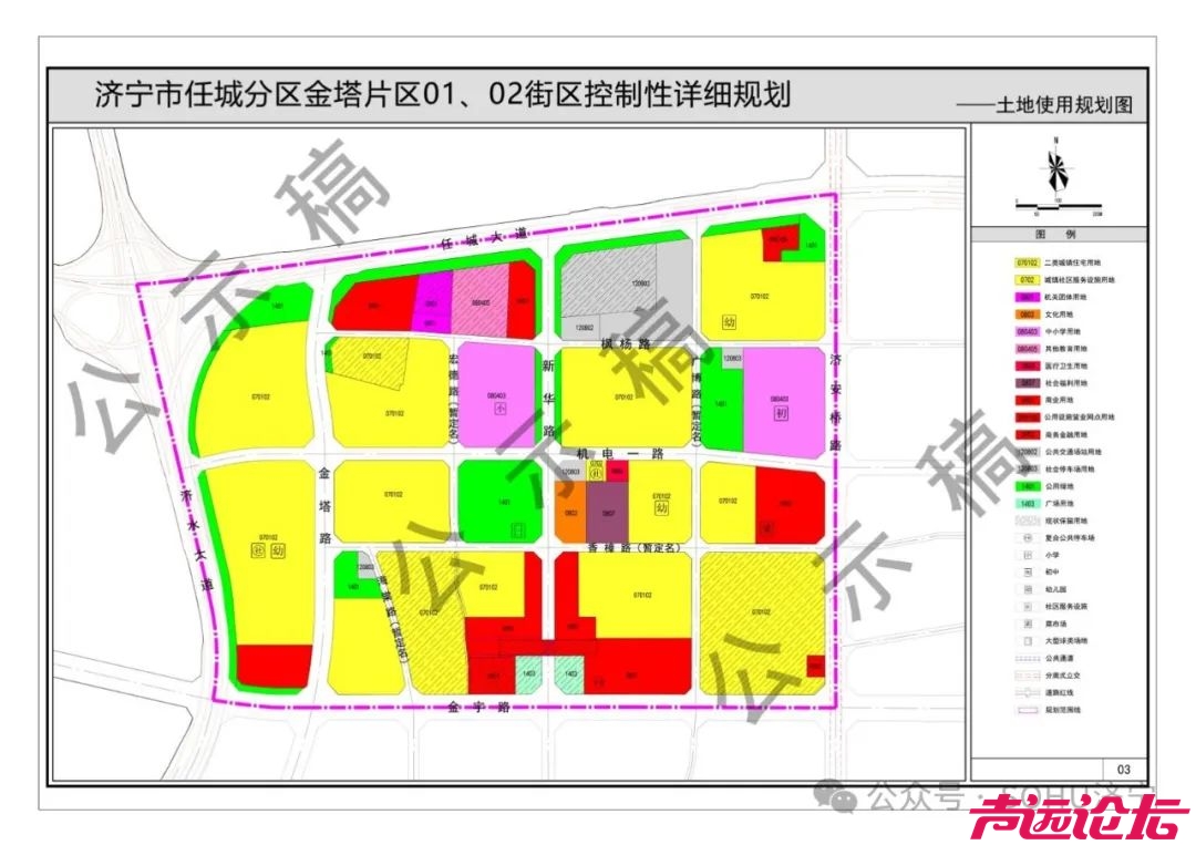 涉及土地约166公顷！济宁市任城区金塔片区控制性详细规划（草案）出炉-3.jpg