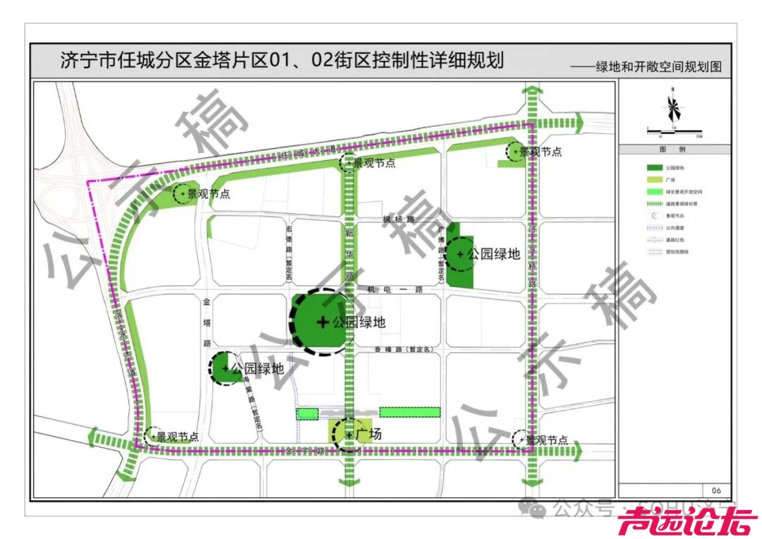 涉及土地约166公顷！济宁市任城区金塔片区控制性详细规划（草案）出炉-6.jpg