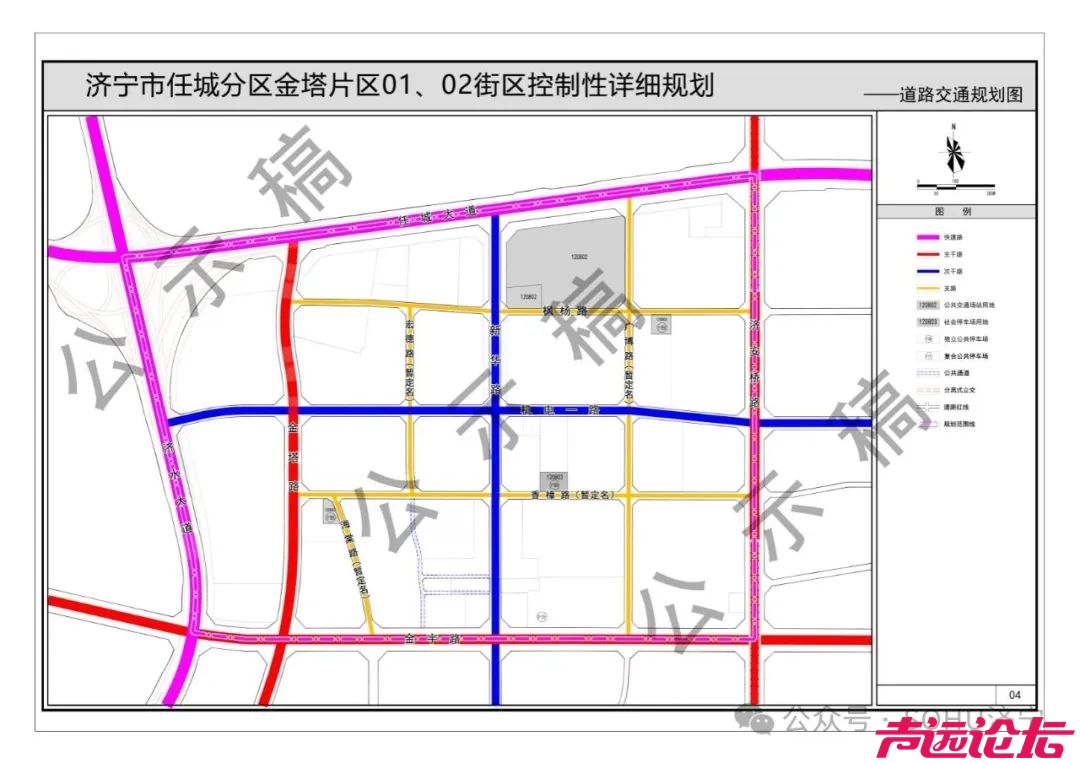 涉及土地约166公顷！济宁市任城区金塔片区控制性详细规划（草案）出炉-4.jpg