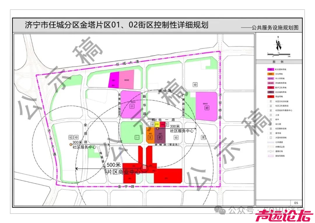 涉及土地约166公顷！济宁市任城区金塔片区控制性详细规划（草案）出炉-5.jpg