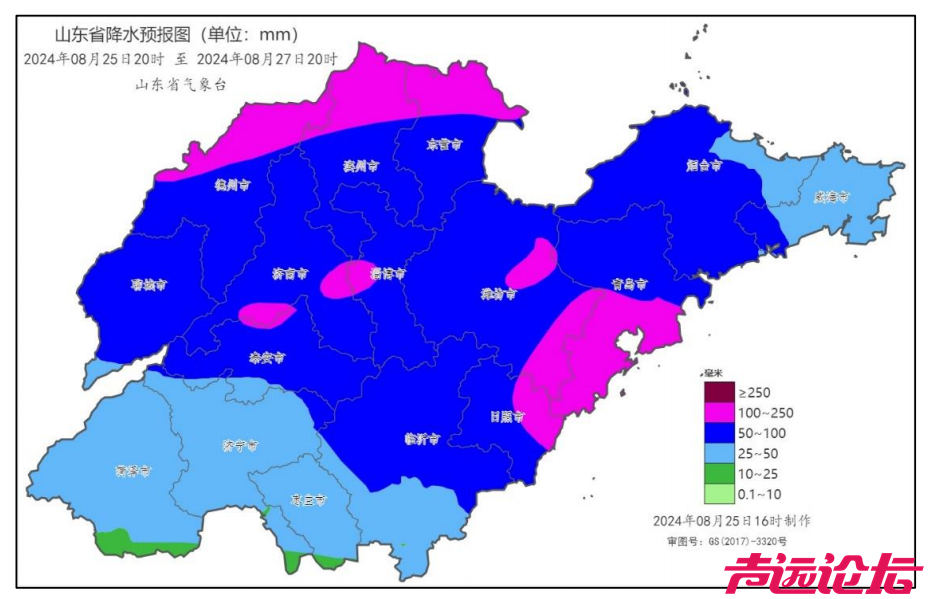 强降雨将至！山东气象三预警齐发 请加强防范！-2.png