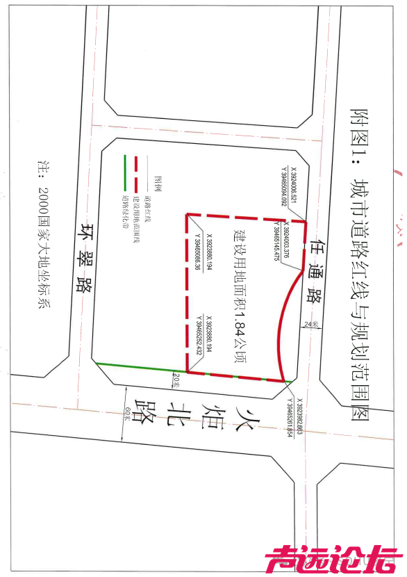 占地约2.03公顷！济宁市任城区一商住项目建设用地获批-19.jpg