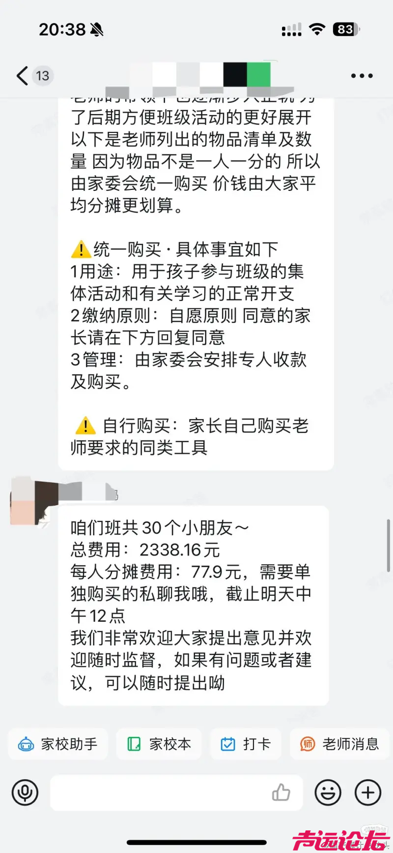 企业微信截图_17248963584129.png