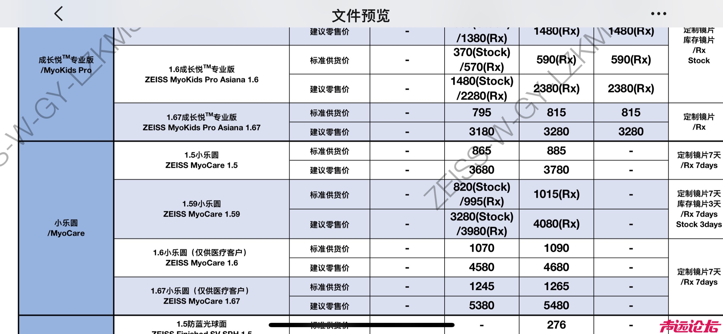 20240830124957front1_0_634709_Fle5gCYu_jbC98WK9eheiTdtWAP2.jpg