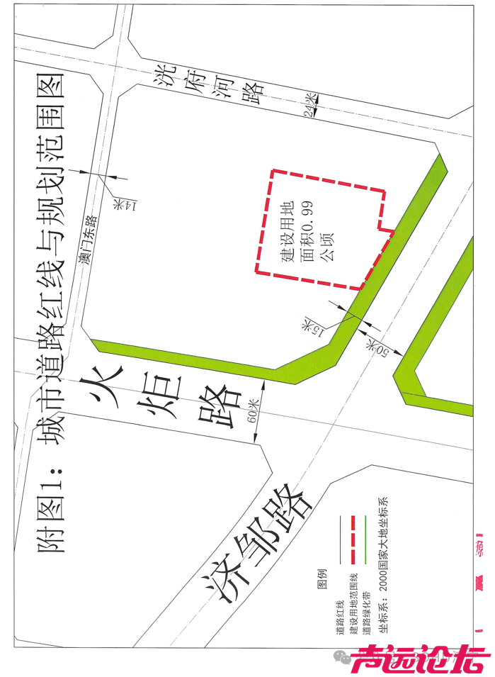 占地约14.7亩！济宁市任城区一商住项目建设用地获批-10.jpg