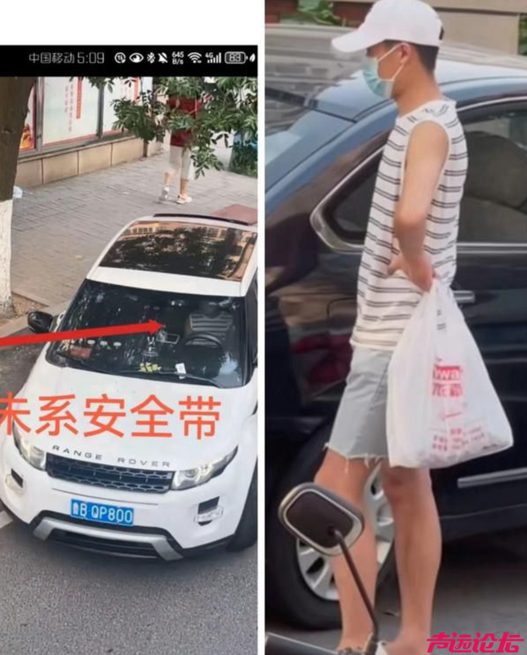 “路虎女”的老底，都被扒出来了！-20.jpg