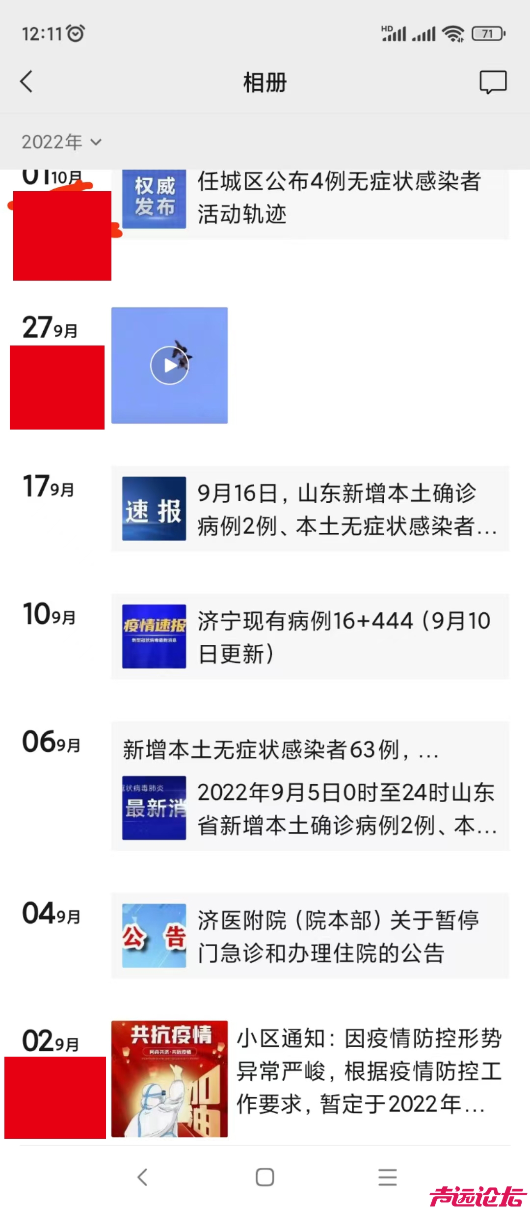 微信图片_20240902121201.jpg