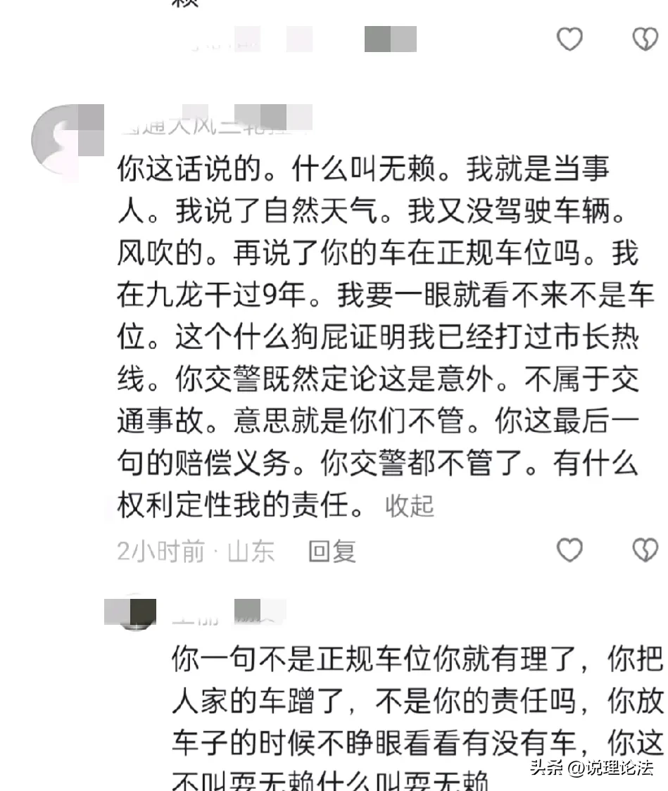 对此你怎么看？欢迎大家一起讨论！-1.jpg