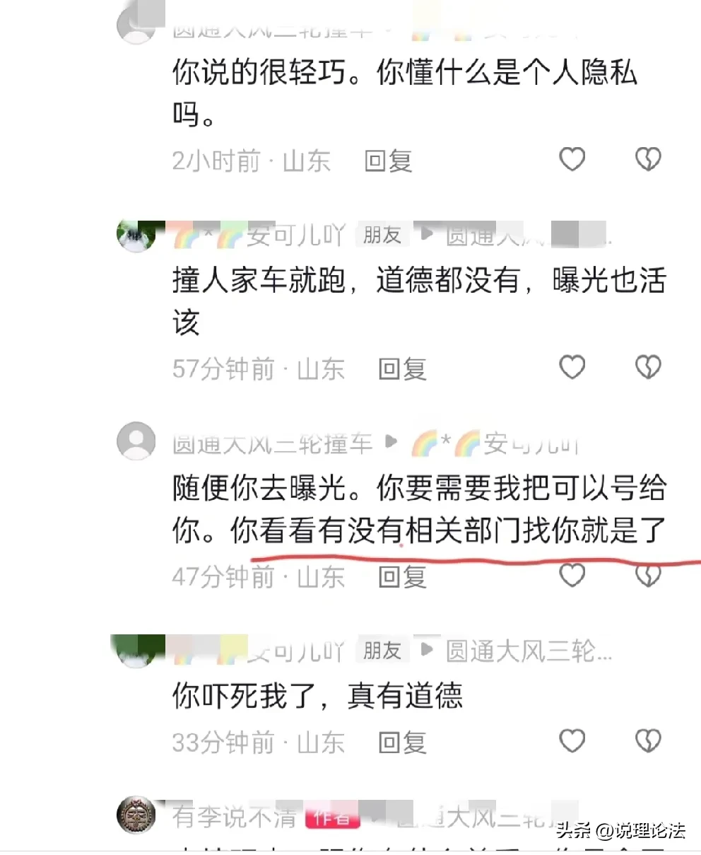 对此你怎么看？欢迎大家一起讨论！-3.jpg