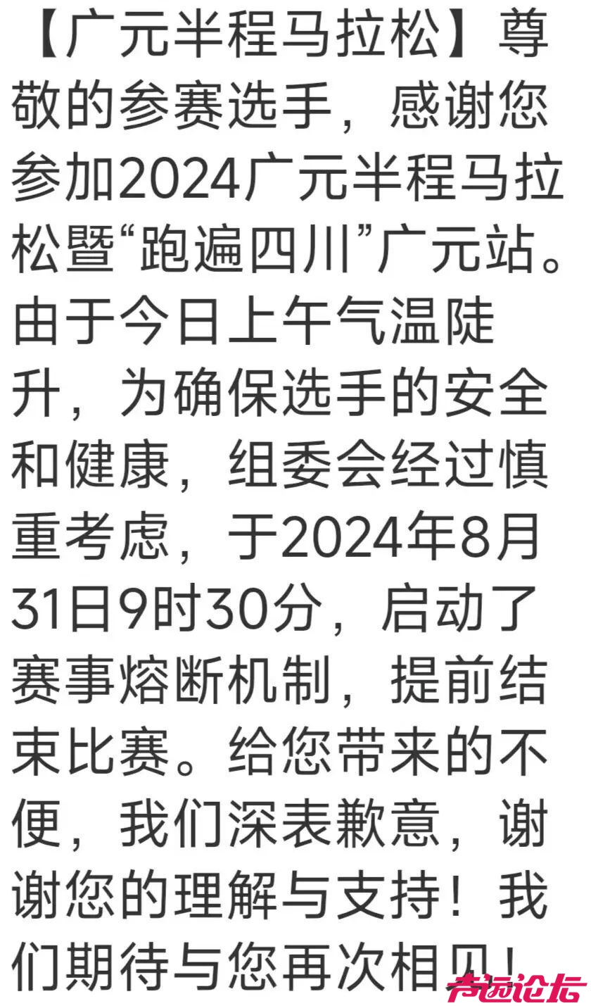 多个城市中小学热到搬冰块、停课，教育部门：培养学生吃苦耐劳精神-3.jpg